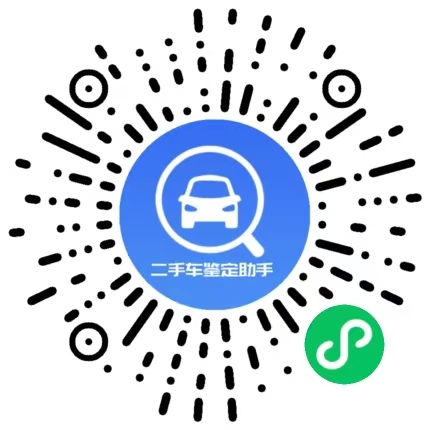 车业宝二手车车况查询3933ff24f10188f9b006b57bc55b3d8e.jpg