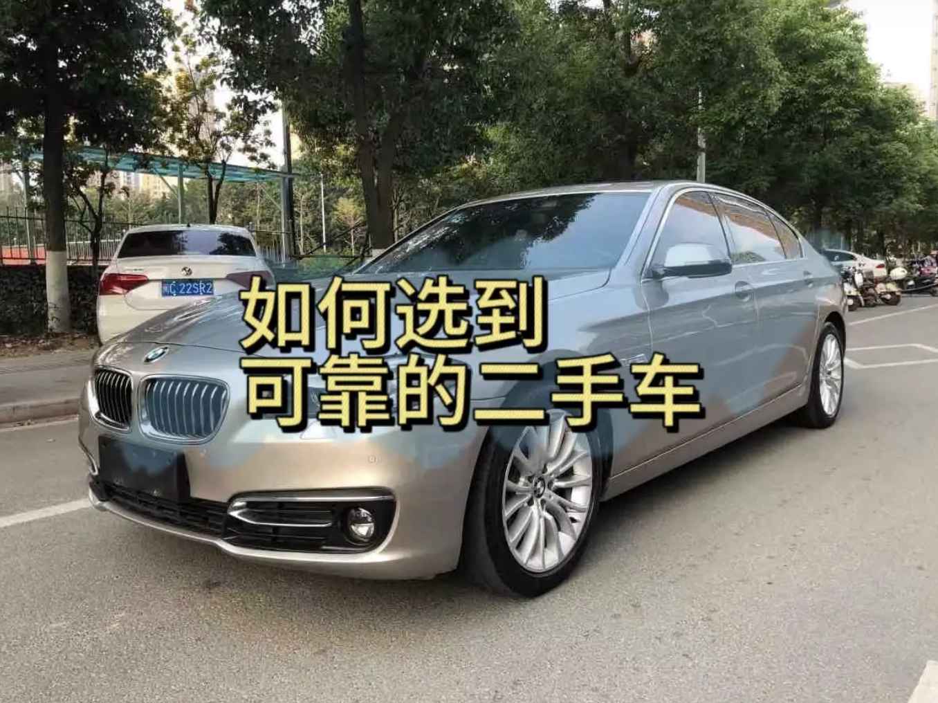 出险记录秒查秒出-车业宝