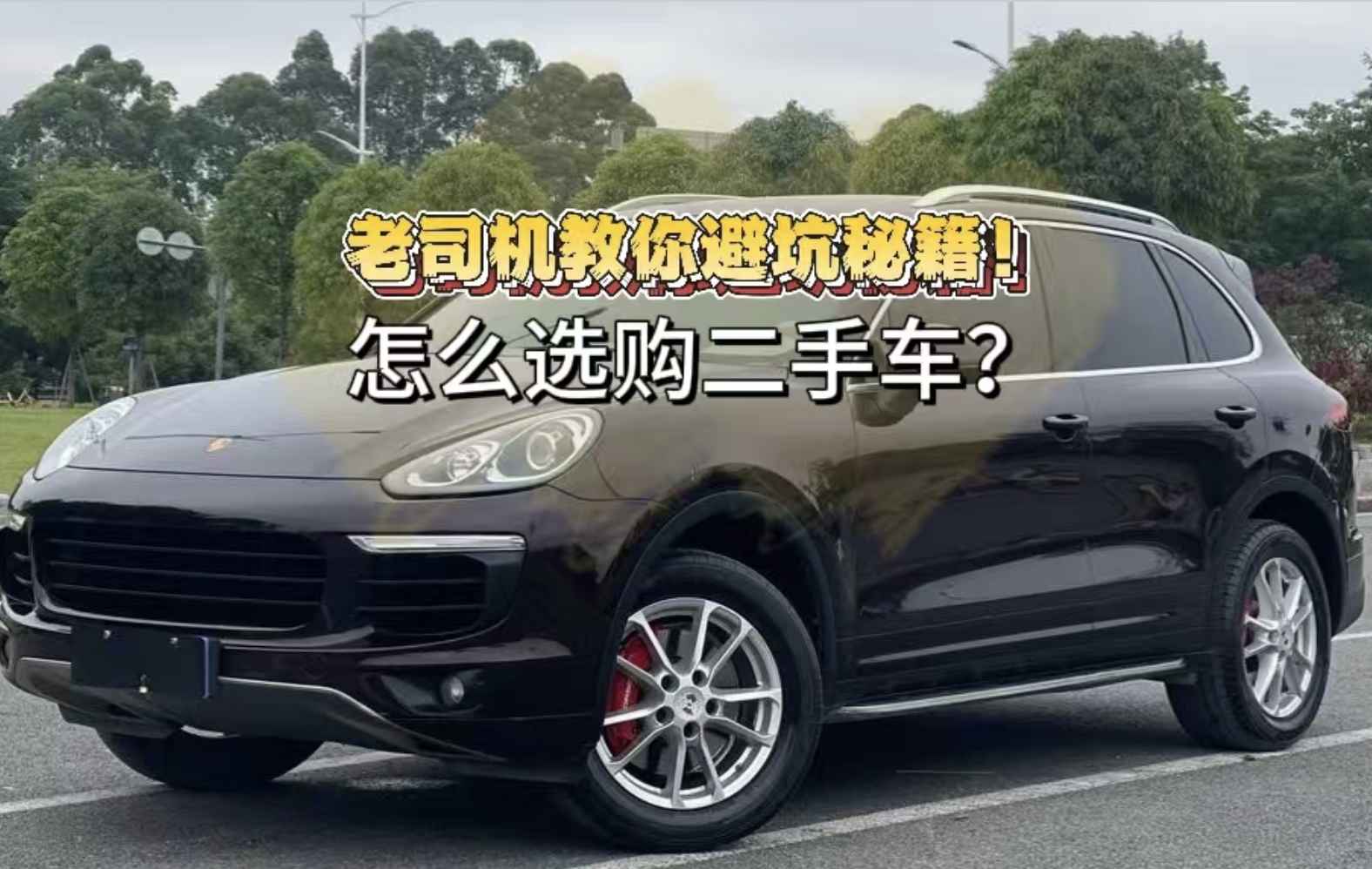 出险记录秒查秒出-车业宝