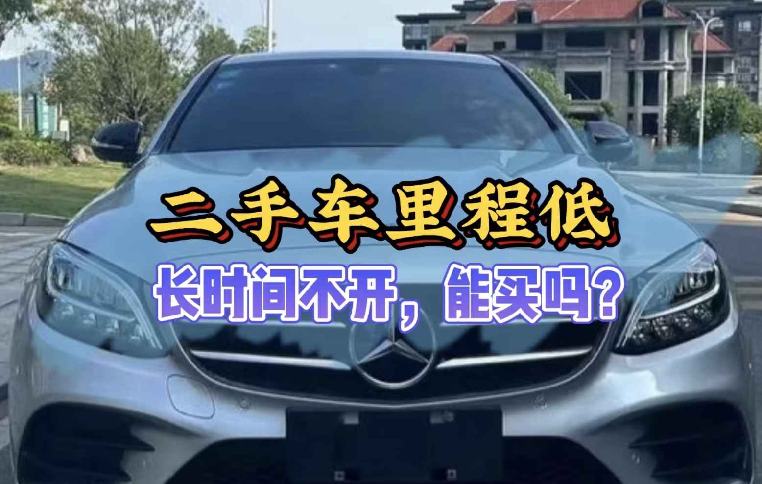 出险记录秒查秒出-车业宝