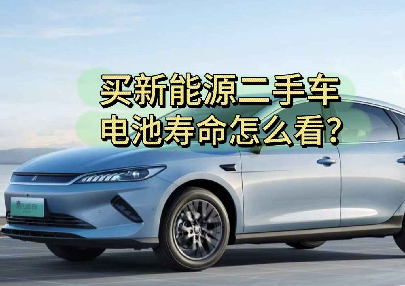 出险记录秒查秒出-车业宝