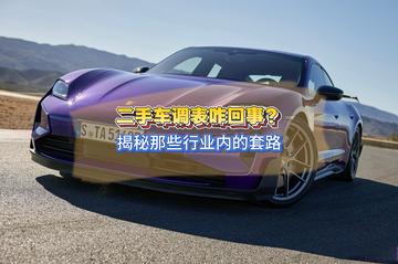 出险记录秒查秒出-车业宝