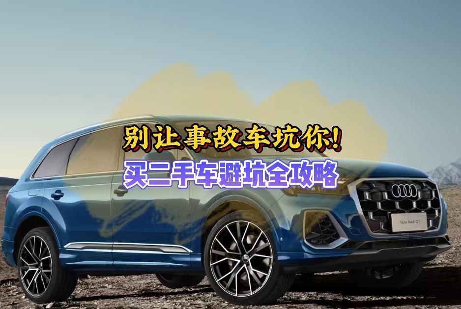 出险记录秒查秒出-车业宝