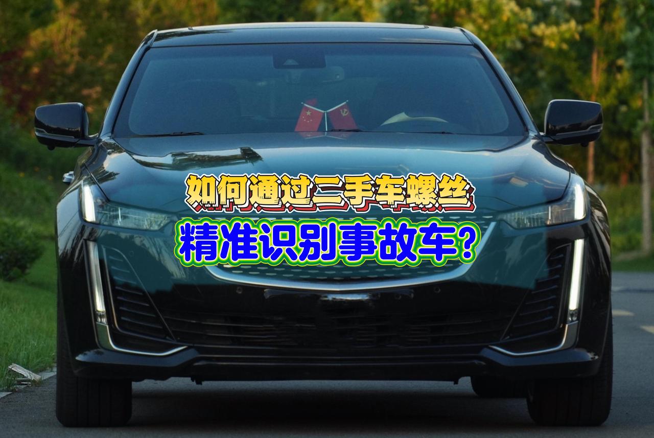 出险记录秒查秒出-车业宝